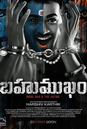 Две стороны одной медали