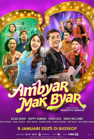 Вспышка разбитого сердца